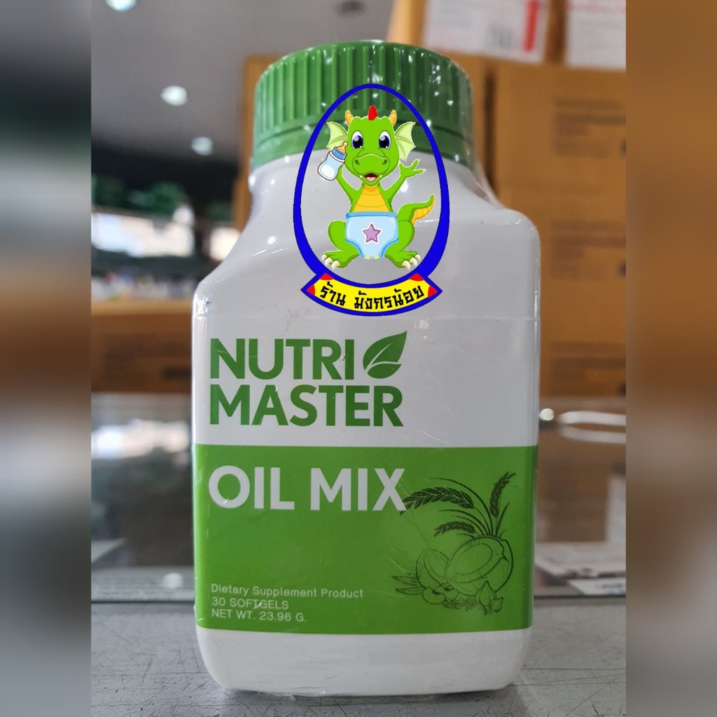 NUTRIMASTER OIL MIX ออย มิกซ์ น้ำมันสกัดเย็น 6 ชนิด ลดไขมันและโคเลสเตอรอล บำรุงหัวใจ 30 แคปซูล