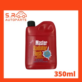 MASTER น้ำยาทำความสะอาดหม้อน้ำ น้ำยาล้างหม้อน้ำ ขนาด 350 ml Master Radiator Flush New Formular