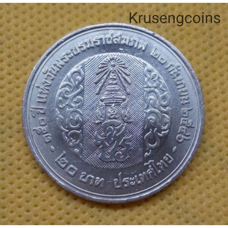 เหรียญ20บาทที่ระลึกวาระที่32/150ปีแห่งวันพระบรมราชสมภพร.5 เหรียญไม่ผ่านใช้_พร้อมตลับ