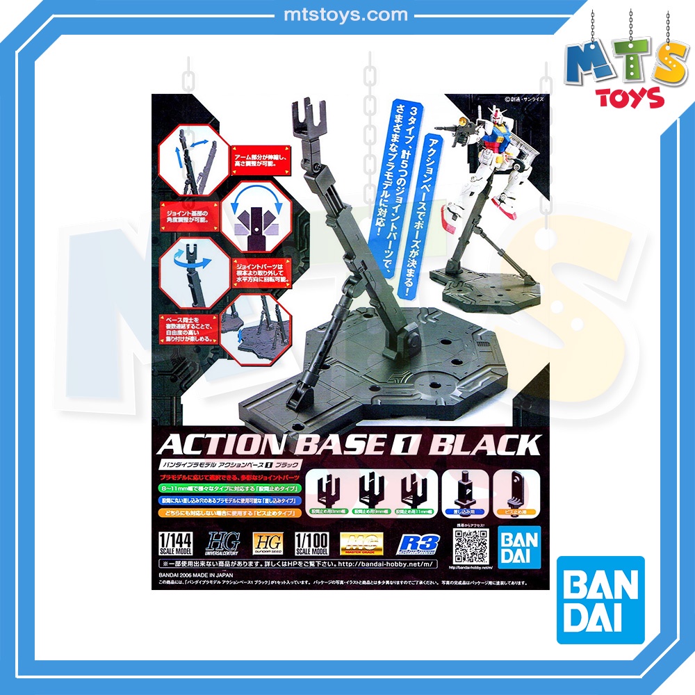 **MTS Toys**Bandai Gundam Display ขาตั้งกันดั้ม : Gunpla Action Base 1 Black