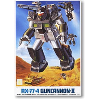 MSV 1/144 RX-77-4 Guncannon-II (Gun Cannon) - กันดั้ม กันพลา Gundam Gunpla NJ Shop