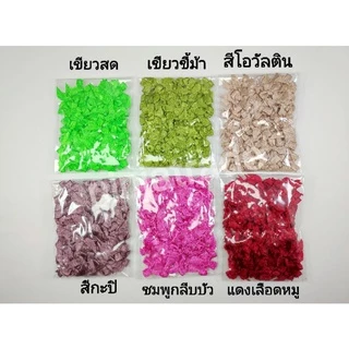 🎀โบว์จิ๋ว โบว์ผ้าเนื้อซาติน โบว์ตกแต่ง ริบบิ้นกว้าง 7มิล(50,100ชิ้น)มี34สีให้เลือก 1/2(มีรายละเอียดเพิ่มเติมค่ะ)
