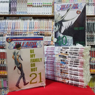 (แบบแยกเล่ม) BLEACH เทพมรณะ เล่มที่ 21-40 หนังสือการ์ตูน มังงะ มือหนึ่ง