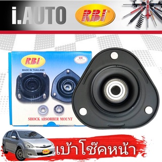 RBI เบ้าโช้คหน้า TOYOTA Wish โตโยต้า วิช ANE11 ปี 2003-2009 รหัส 48609-13010 **กดตัวเลือกจำนวน