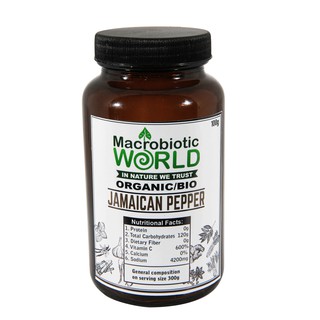 Organic/Bio | Spices &amp; Herbs | Jamaican Pepper ( All Spices Whole ) พริกไทย จาไมก้า