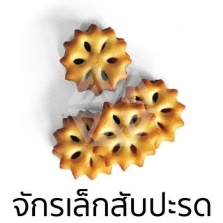 [ยกลังx6ปี๊บ] VFOODS วีฟู้ดส์ ขนมปังปี๊บบิสกิตสอดไส้แยมสับปะรด 1.2 กิโลกรัม (1ลัง=6ปี๊บ) *หน่วยเป็นลัง*