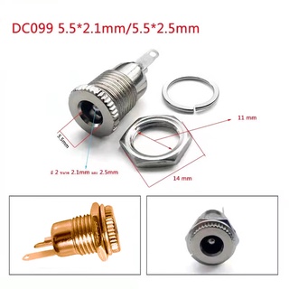 DC099 เต้ารับหญิง ขนาด 5.5*2.1mm/5.5*2.5mm แจ็ค dc ตัว เมีย ตัวเมีย รูชาร์จdc ซ็อกเก็ตdc แจ็ค dc แจ๊กต่อสายไฟdc dcตัวเมี