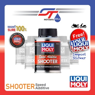 แจกสติกเกอร์👍LIQUI MOLY น้ำยาเพิ่มอัตราเร่งเครื่องยนต์  MOTORBIKE SPEED ADDITIVE สำหรับรถจักรยานยนต์ 4 จังหวะ