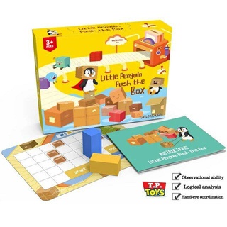 T.P. TOYS Little penguin push the box เกมส์เพนกวินเรียงกล่อง ฝึกสมอง  Logic game