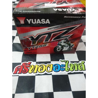 แบตมอเตอร์ไซค์ YUASA YTZ5S (แบตเตอรียัวซ่า)# แบตเตอรี่