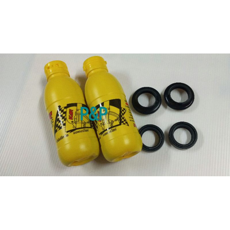 [1 ชุด]น้ำมันโช๊ค+ซีลโช๊คหน้า+ซีลกันฝุ่น - รูปที่ 2