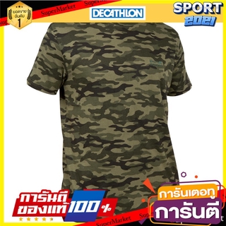 เสื้อยืดแขนสั้นรุ่น SG100 (สีเขียวลายพราง) Short Sleeve T-shirt SG100 (Camouflage Green)