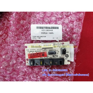ตัวรับสัญญาณรีโมทแอร์ Haier รุ่น HSU-12VNS03TC part A0011800498