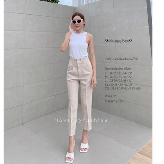 กางเกง8ส่วนผู้หญิงขากระบอกเล็ก🚨รุ่นขายดี(ไซส์S-2XL)🚨ผ้าไมโครหูธนู ทรงสวยมาก10 10 10 เนื้อผ้าคือดีมาก