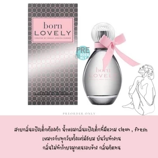 พร้อมส่ง น้ำหอม Sarah Jessica Parker Lovely EDP 🔴 ของแท้จากออสฯ 🇦🇺