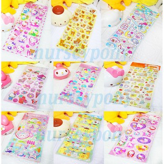 สติ๊กเกอร์ลาย Sanrio หลายแบบ ลายนูน ขอบทอง สวย น่ารัก ถูกมาก