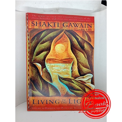 นั่งเล่นแสง โดย Shakti Gawain - ภาษาอังกฤษ