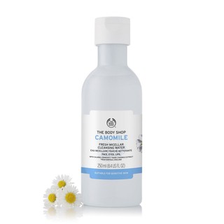 The Body Shop CAMOMILE FRESH MICELLAR CLEANSING WATER 250ml