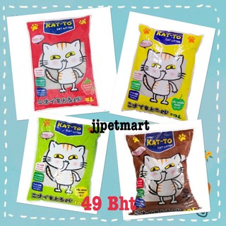 ทรายแมว Kattoแคทโตะ 5 ลิตร(ราคาถูก)พร้อมส่ง