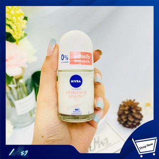 NIVEA white powder 25ml. นีเวีย ไวท์พาวเดอร์ ทัช 25มล. 1 ขวด