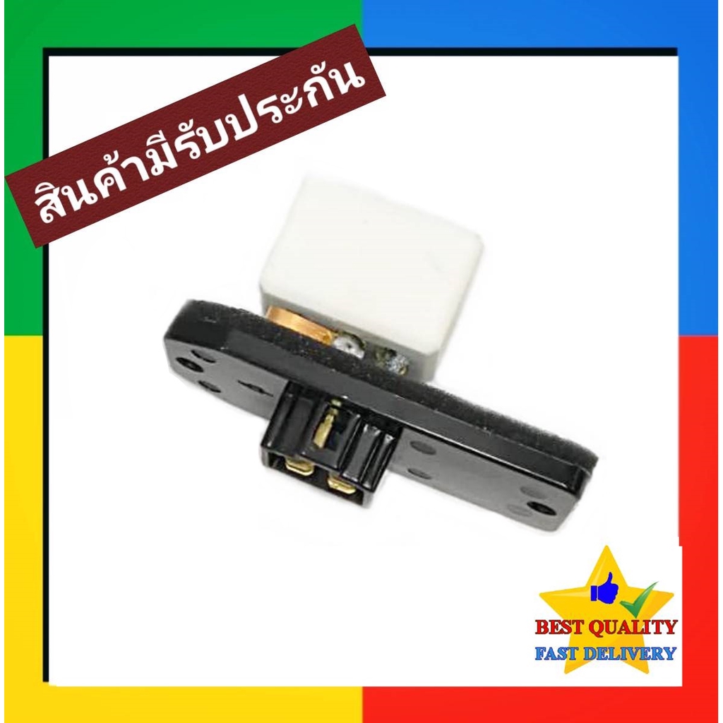 รีซิสแตนท์ Mitsubishi Lancer E Car,CK2,CK5,Grandis,G Wagon,Dragon Eye (Calsonic) Blower Resistor