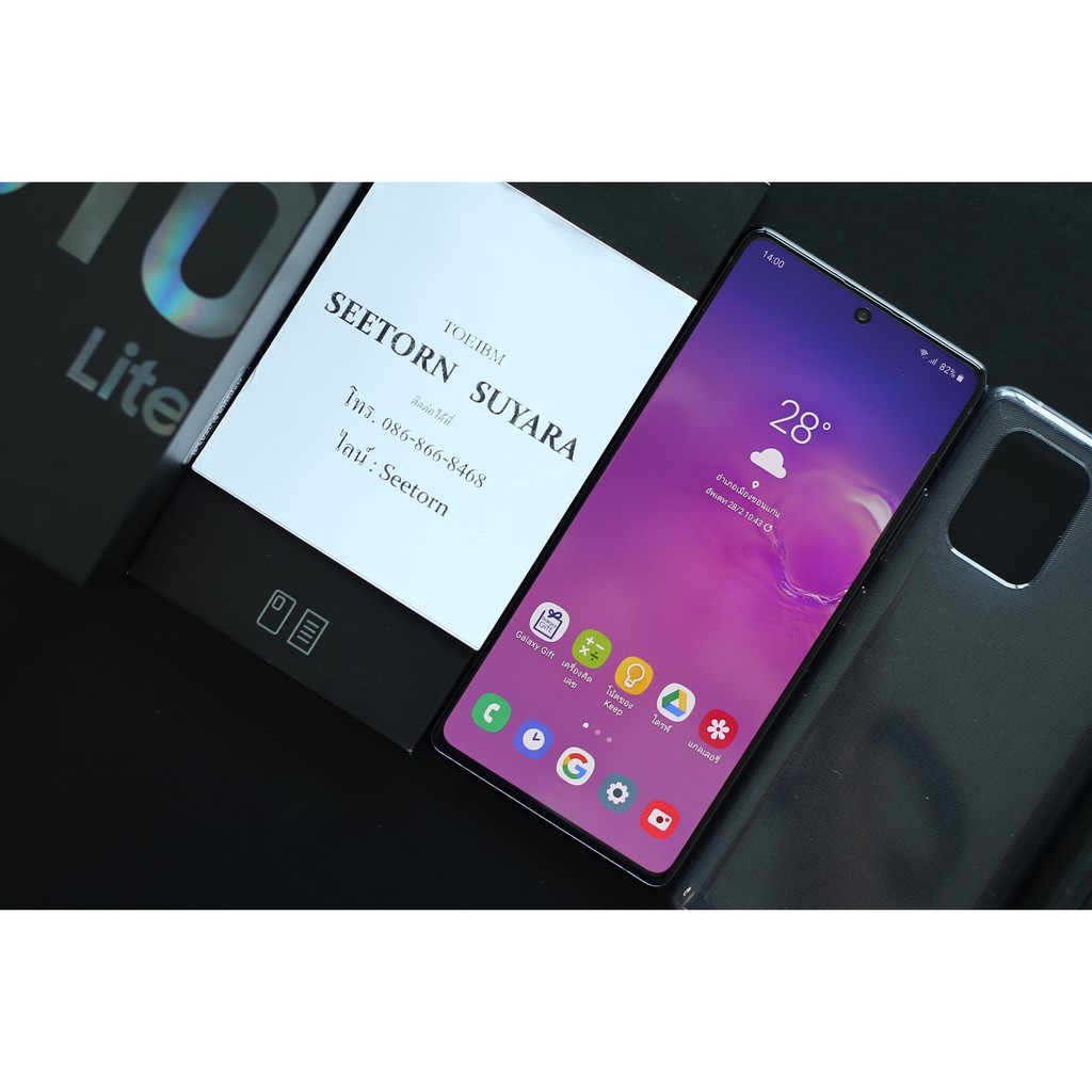 Samsung S10 Lite เครื่องศูนย์ไทย มือสองสภาพนางฟ้า