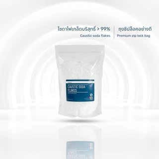 500G/1KG โซดาไฟเกล็ดอย่างดี (โซดาไฟ แบบเกล็ด) / Caustic soda flakes - Chemrich