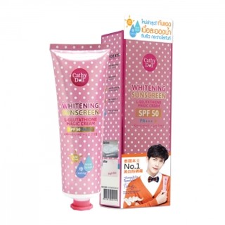 CATHY DOLL L-GLUTATHIONE MAGIC CREAM SPF50 PA+++ แอลกลูต้าไธโอนเมจิคครีม SPF50 PA+++ 138ml