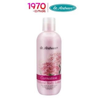 ST.ANDREWS FLORAL BODY LOTION CARNATION 250ml. โลชั่นบำรุงผิว กลิ่นดอกคาร์เนชั่น ช่วยทำให้ผิวมีน้ำมีนวลเปล่งปลั่ง