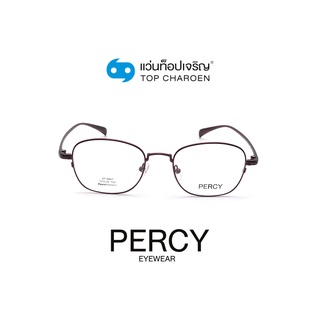 PERCY แว่นสายตาวัยรุ่นทรงเหลี่ยม SF6607-C4 size 52 By ท็อปเจริญ