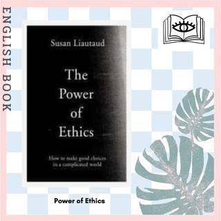 [Querida] หนังสือภาษาอังกฤษ Power of Ethics : How to Make Good Choices in a Complicated World