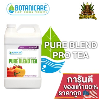 Botanicare - Pure Blend Tea บูสเตอร์จากพืชออร์แกนิค บำรุงสารพัดประโยชน์ ขนาดแบ่ง 50/100/250ML ของแท้USA100%