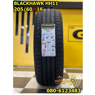 205/60R16BLACKHAWK ยางใหม่ปี2022