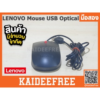 LENOVO Mouse USB Optical มือสอง