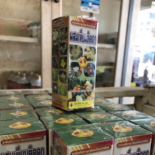 ผสมเทียม ติดดก แปลงเพศ ฮอร์โมนพืช สารอินทรีย์ธรรมชาติ