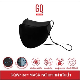 GQWhite™ Black Mask หน้ากากผ้ากันน้ำสีดำ แท้💯%