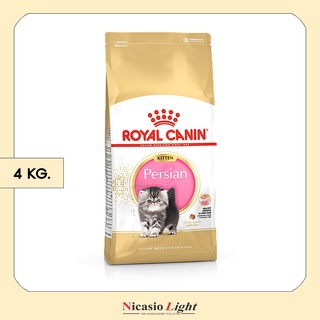 อาหารลูกแมว พันธุ์เปอร์เซีย   Royal Canin Persian Kitten 4 KG.