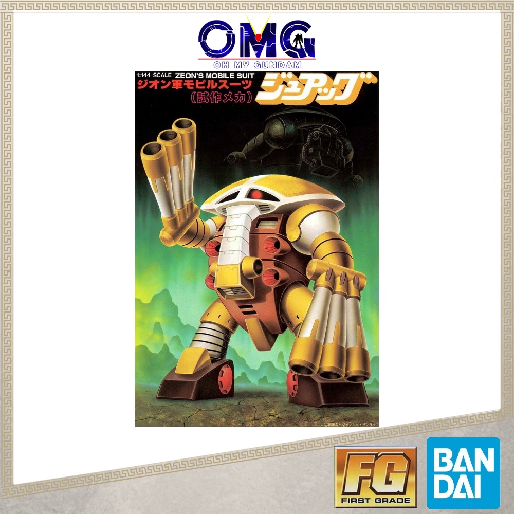 Bandai FG 1/144 MSM-04G Juaggu 63123 First Grade Juaggu Gundam MSM04 Juaggu Gunpla Plamo OMG