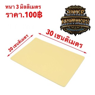 หนังเทียมขนาดเอ.4 หนา 3 มิลลิเมตร