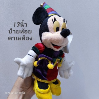 ตุ๊กตา มินนี่เม้าส์ MINNIE MOUSE TOKYO 15 YEAR ANNIVERSARY 13นิ้ว ก้นเท้ามือถ่วง นั่งได้ ลิขสิทธิ์แท้ ตาเหลือง ป้ายห้อย