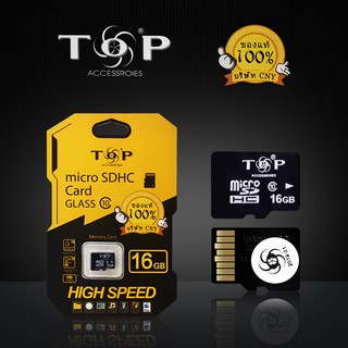 SD [แท้100%] TOP Memory Card Micro SD SDHC 16GB Class  TOP เมมโมรี่การ์ด 16GB