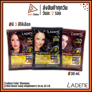 แชมพูปิดผมขาว Ladene Color Shampoo ลาดีเน่ คัลเลอร์ แชมพู 30 มล. (มี 3 สี) ปิดผมขาวได้เพียง 9 นาที อ่อนโยน ไร้แอมโมเนีย