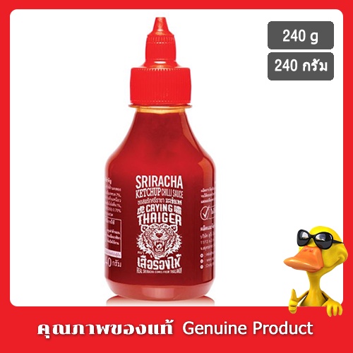 ซอสพริกศรีราชามะเขือเทศ 240 กรัม - Crying Thaiger Sriracha Ketchup Chili Sauce 240g