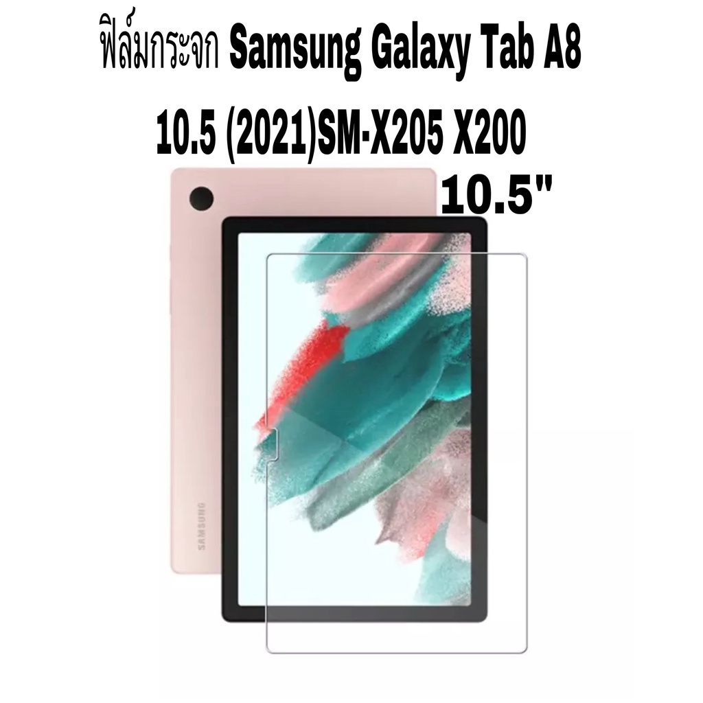 ฟิล์มกระจกTab A8 (2021) 10.5 ฟิล์มแท็บเล็ตกันรอย สำหรับ Samsung Galaxy Tab A8 10.5 SM-X200 X205 (202