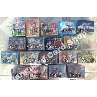 กล่องใส่การ์ด ลายแวนการ์ด ของแท้ มือหนึ่ง vanguard VG Card Shop vgcardshop