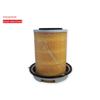 กรองอากาศ ISUZU NKR หัวนอก,4HF 120HP AIR FILTER (8-97030-325-0)