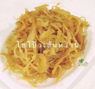 ไชโป้วหวาน ชนิดฝอย/เส้น บรรจุ 500 กรัม