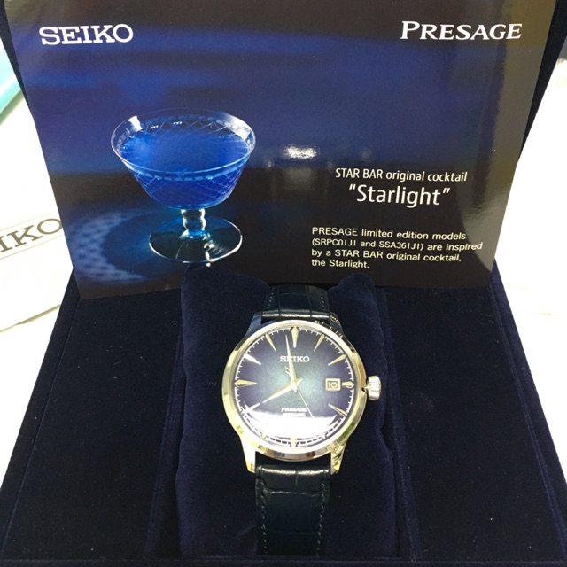 Seiko Presage Cocktail Starlight limited edition