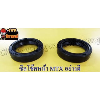 ซีลโช๊คหน้า MTX125 NSR150-SP RG GAMMA (35x48x11) (คู่) อย่างดี (NIKONE)