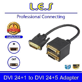 DVI 24+1 Pin Male to 2 x DVI 24+5 Pin Female Adapter Cable